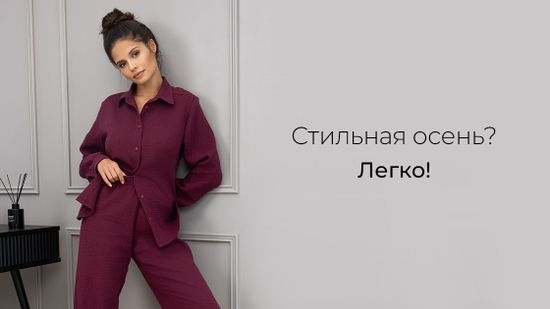 💌 В эфире: Модный приговор 💌