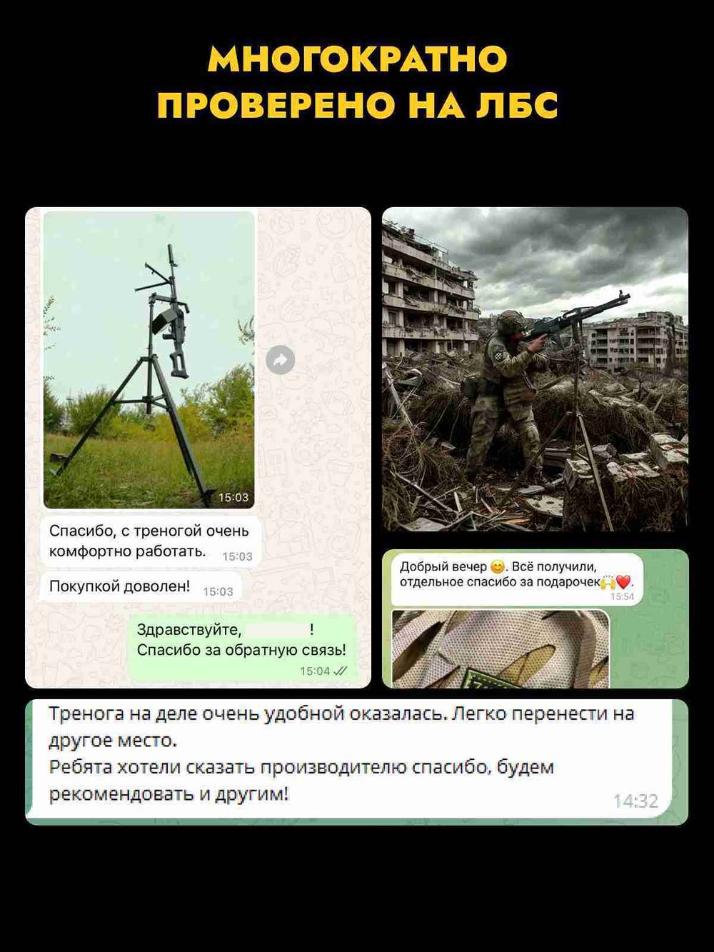 Зенитная турель ПКМ