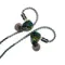 Noble Audio Van Gogh