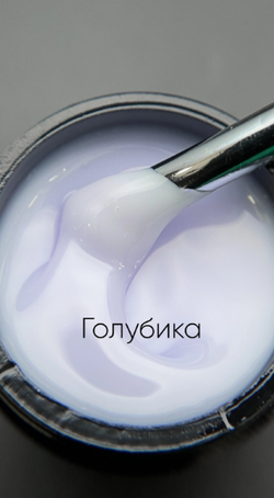 Опция Гель моделирующий цветной Голубика самовыравнивающийся, 15мл3