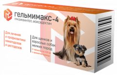 Гельмимакс-4 для щенков и взрослых собак мелких пород 2т./уп 120 мг