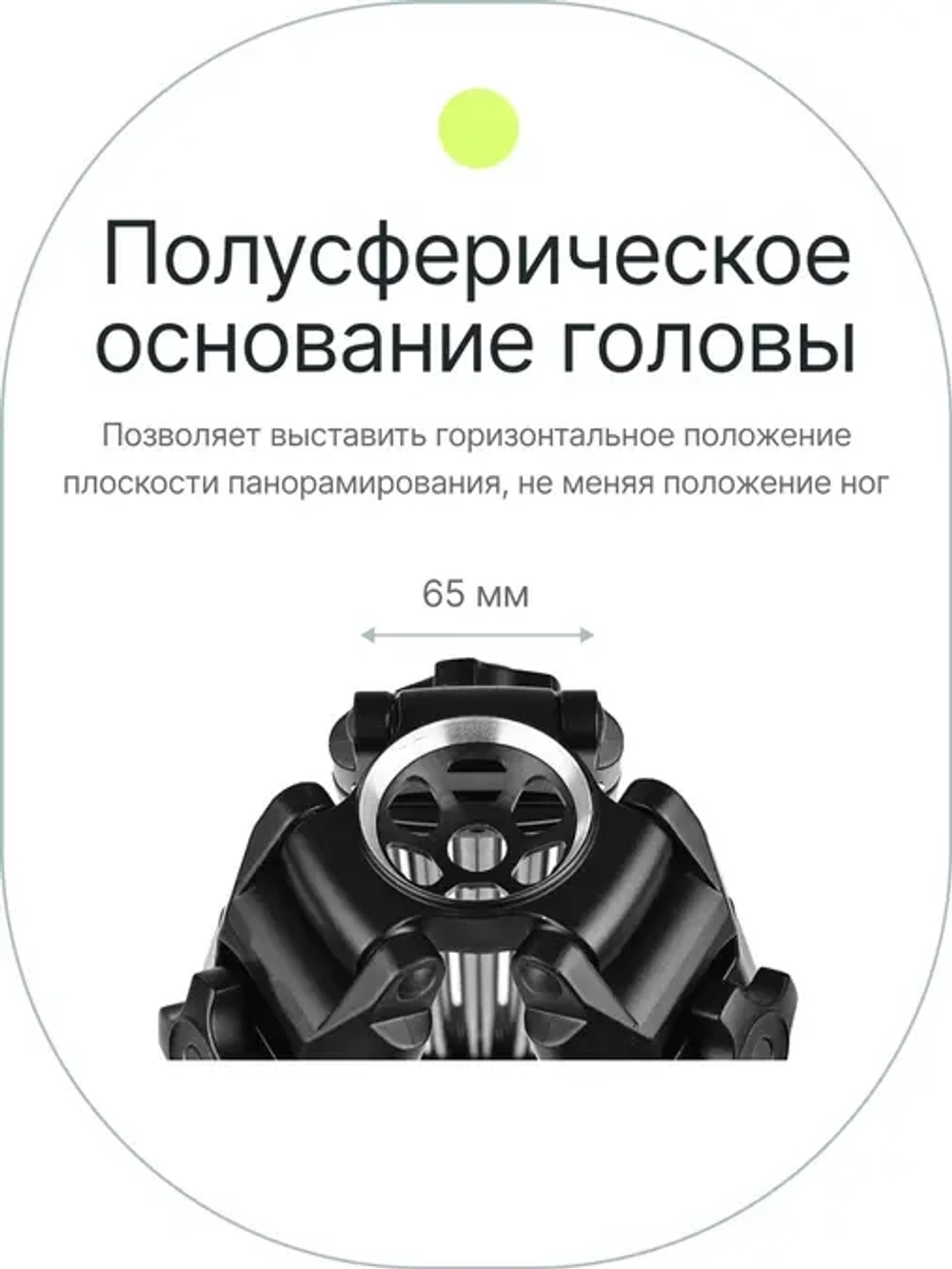 Видеоштатив Raylab RL-8018FS алюминиевый