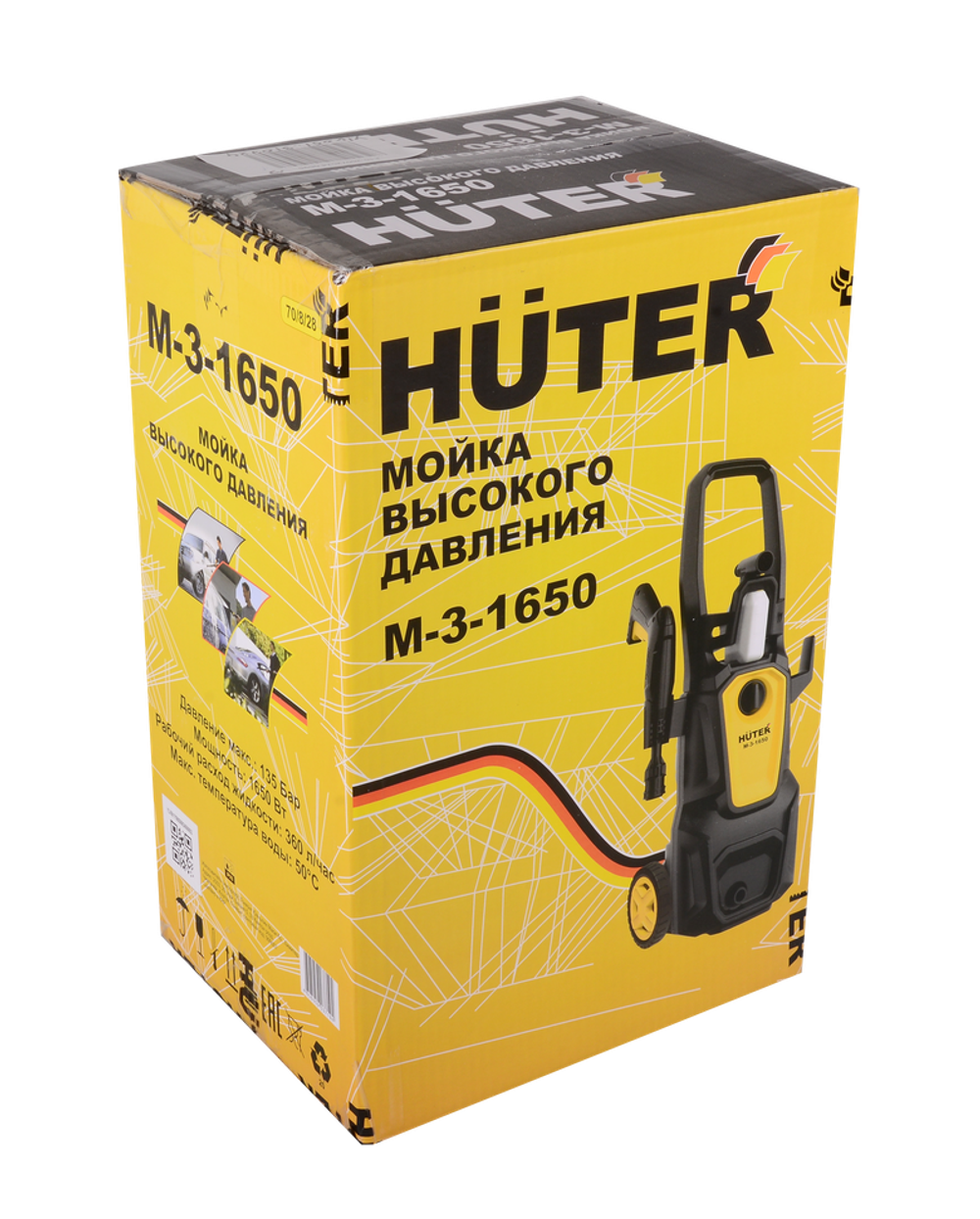Мойка высокого давления Huter M-3-1650