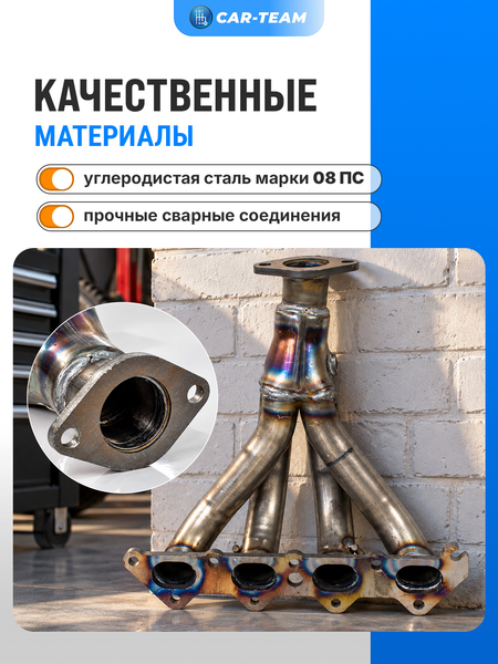 Вставка вместо штатного катализатора Hyundai Tucson "Stinger" 4-1 с объемом двигателя 2.0 (G4GC)