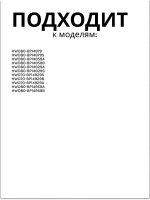 Дозатор в сборе 0020812615AB Haier