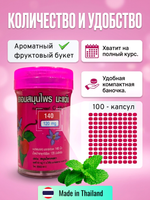 Драже со вкусом Красного яблока, Конгка Херб, от кашля, способствуют отхождению мокроты.