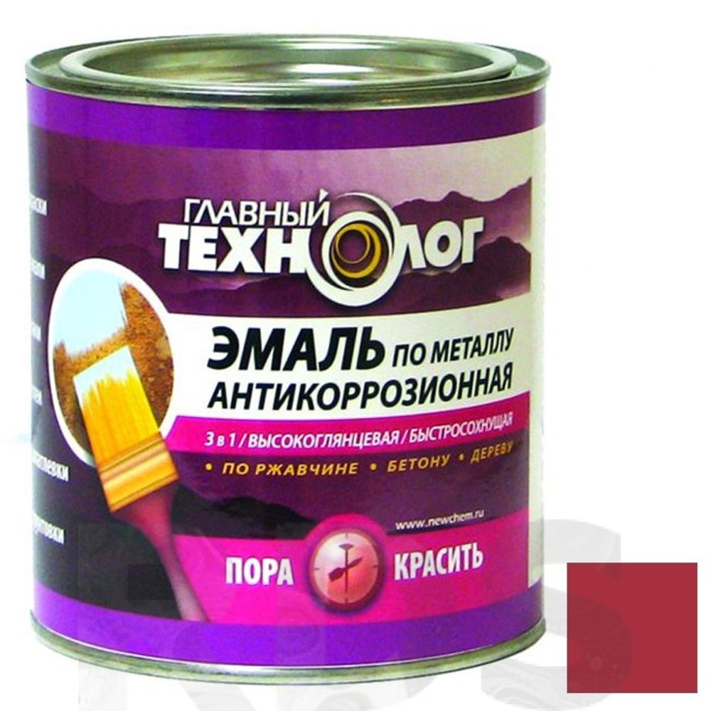 Эмаль на ржавчину 3 в 1 Главный Технолог глянцевая красная 0,75 л