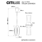 Подвесной светодиодный светильник Citilux Дуэт CL719000