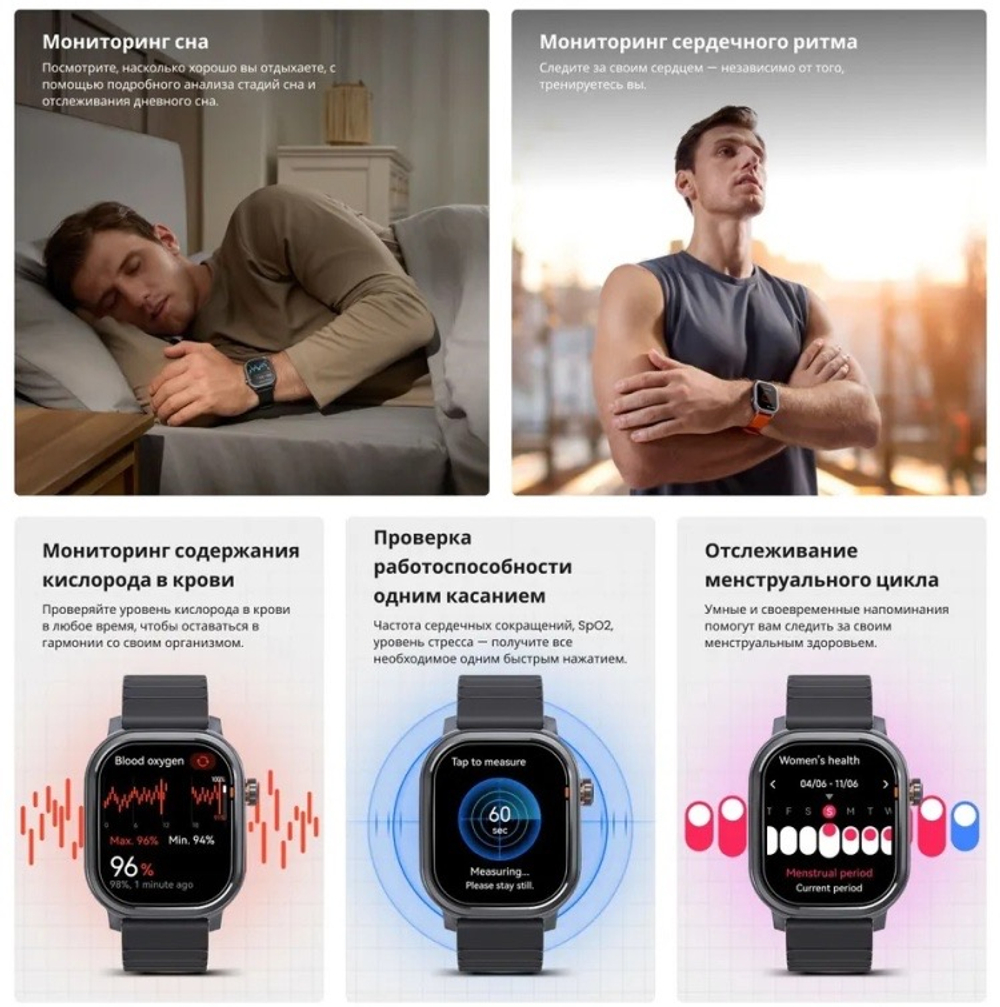 Смарт-часы KOSPET Pulse 47 мм графитовый-черный