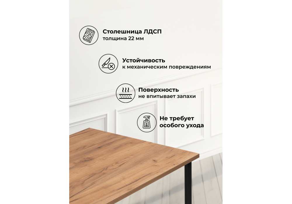 Стол деревянный Woodville Лиман 117 х 77 дуб крафт золотой, черный матовый, ножки черные