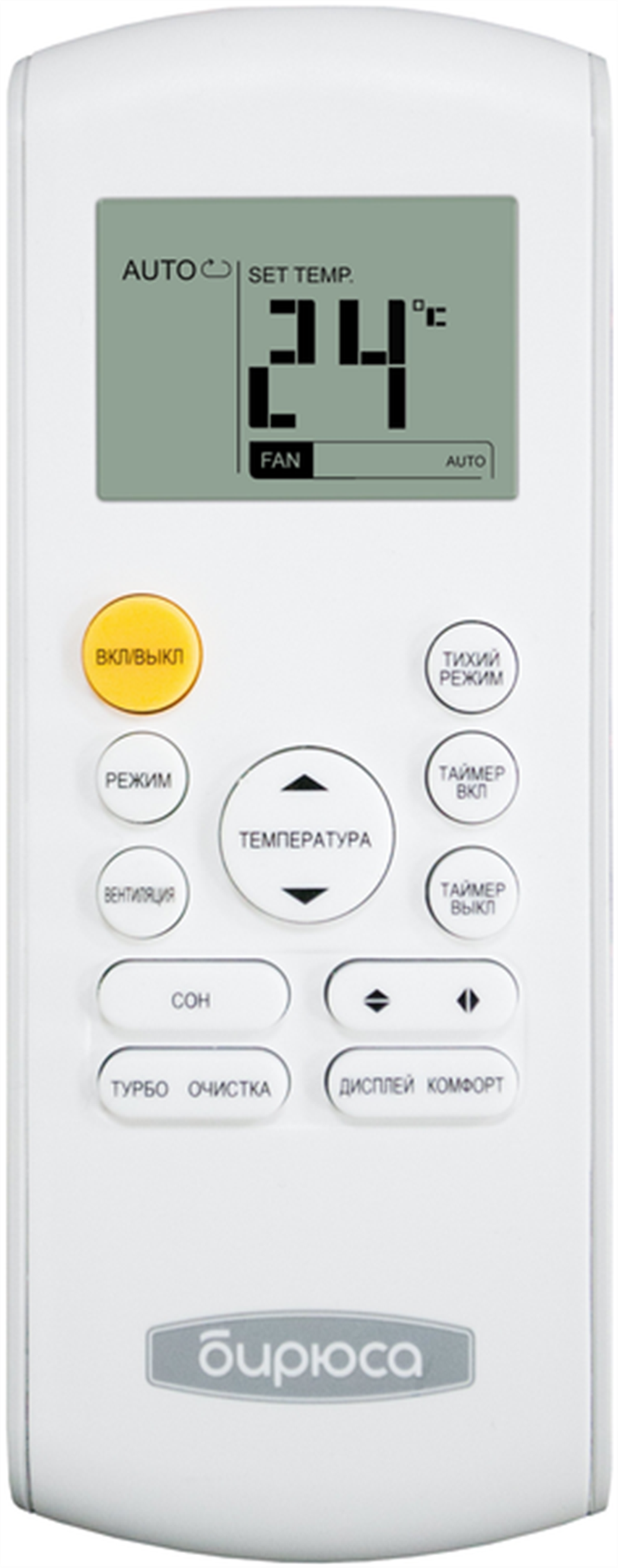 Сплит-система кондиционер настенный Бирюса Energy B-09EPR/B-09EPQ на 27 м²