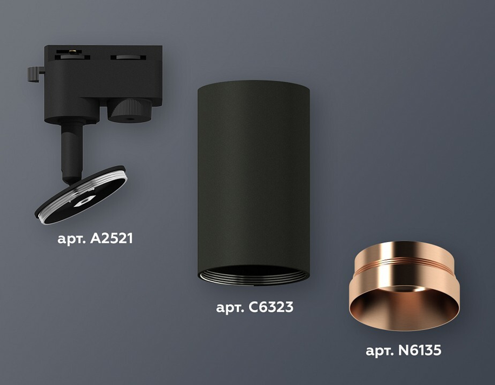 Светильник на штанге Ambrella Light XT XT6323065