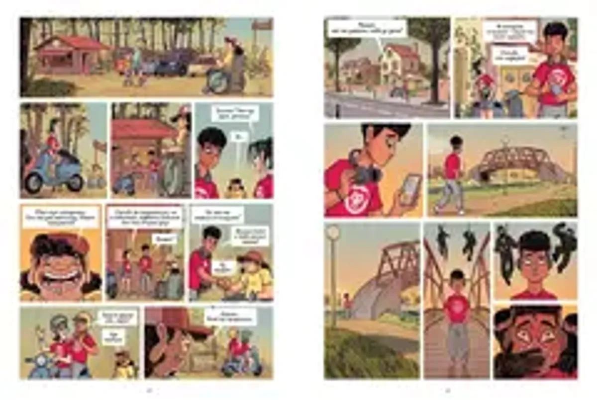 Охотники за кошмарами. Книга 4. Досье 7: Софиан: Досье 8: Джейн