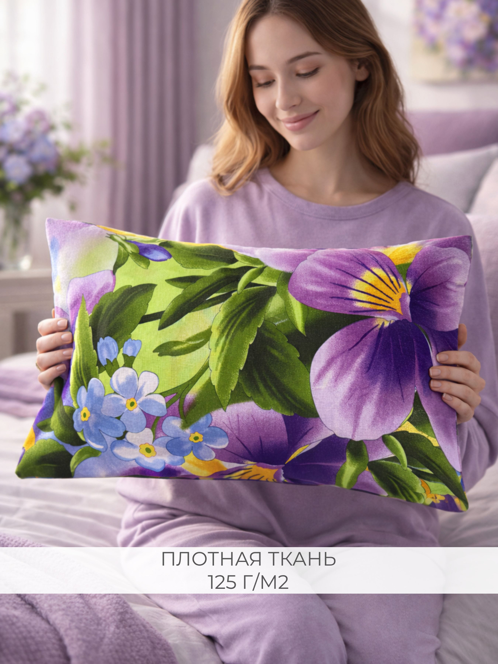 Наволочка 40х60 Бязь Хлопок Детская Пуанты на розовом фоне1 шт.