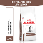 Royal Canin Gastrointestinal Puppy Гастроинтестинал Паппи Корм сухой диета для щенков при расстройствах пищеварения 2,5кг