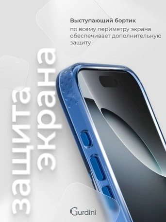 Чехол накладка iPhone 15 Pro 6.1" Gurdini Rome Series with Magsafe Blue