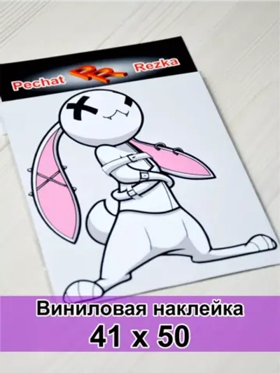 Наклейка - Заяц псих