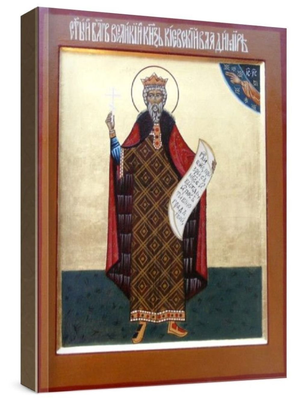Владимир (рукописная икона)