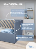 Диван - кровать с подъёмным механизмом 180х90 см Крекер Ап ткань Тедди