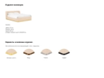 Кровать Vibe 1600