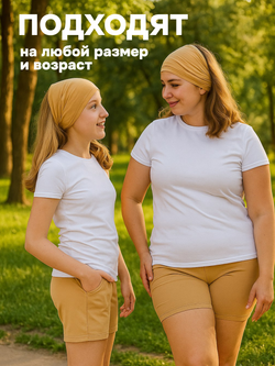 Шорты трикотажные