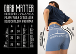 Proxima short by Vaarga шорты женские DARK MATTER CAPSULE (Кэмел)
