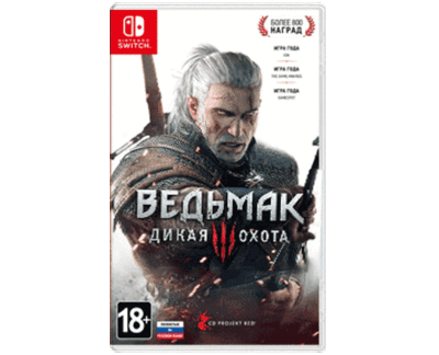 Ведьмак 3: Дикая Охота Без Дополнений RU (NS) Б/У