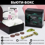 Подарочный набор For You
