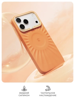 Чехол для iPhone 17 Pro Max корунд оранжевый