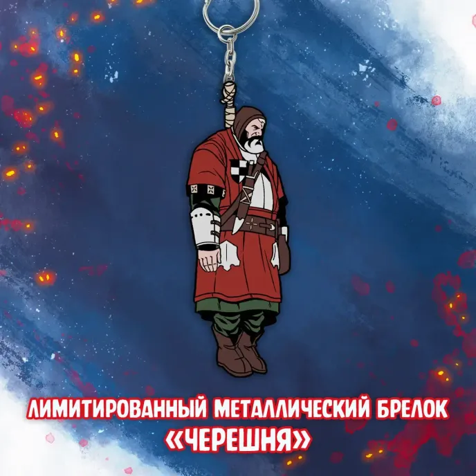 The Witcher Краудфандинг