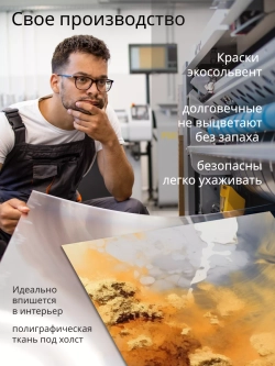 Четыре подруги 3 шт.