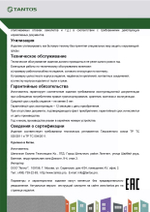 Вызывная видеопанель iPanel 2 HD на 2 аб. (Metal)