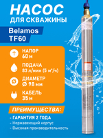 TF60_01