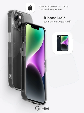 Чехол накладка iPhone 14/13 6.1" Gurdini плотный силикон 1.5 mm прозрачный