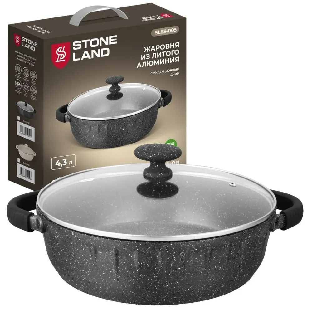 Жаровня алюминиевая 4,3л Stone Land Арт.SL63-005