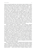 Значение абсурда. Что нам говорят странные явления о природе реальности. Краткое введение в аналитический идеализм. Простое изложение самой убедительной метафизической концепции XXI века (ПРЕДЗАКАЗ 15% до 25.09.2026)