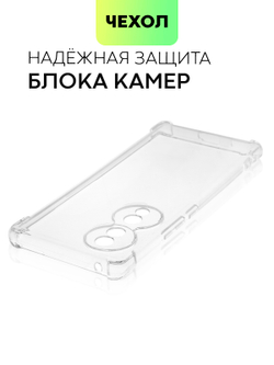Чехол BROSCORP для Honor 70 (арт. HW-H70-HARD-TPU-TRANSPARENT)