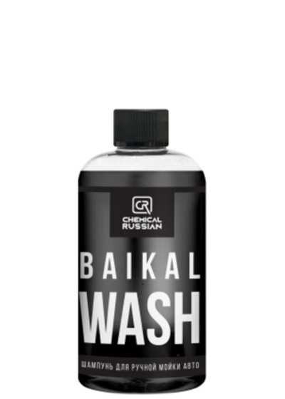 Chemical Russian Baikal Wash - шампунь для ручной мойки авто, 500 мл