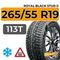 Royal Black Stud II 265/55 R19 113T шип.