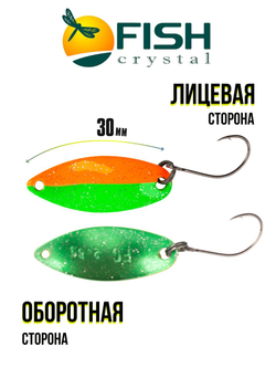Блесна Fish Crystal SPORTING 30 мм 2.8 г на форель цвет 102