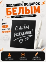 Открытка 3д с днем рождения для денег и маркер, набор