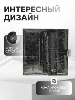 Кошелек портмоне кожаный