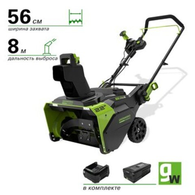 Снегоуборщик Greenworks GD82STK5, Аккумуляторный, Бесщеточный, 82 В, АКБ 5 А·ч и ЗУ, 2602507UB