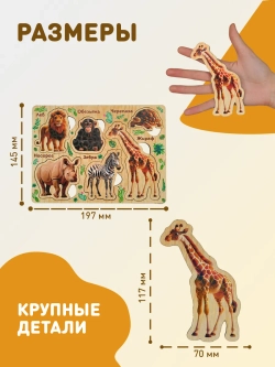 Магниты детские на холодильник развивающие набор 36 штук