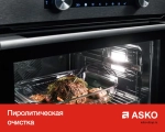 Духовой шкаф Asko OP8687A фото 15
