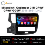 Установочный комплект для MITSUBISHI OUTLANDER 2020+  KUBERG OL-1573