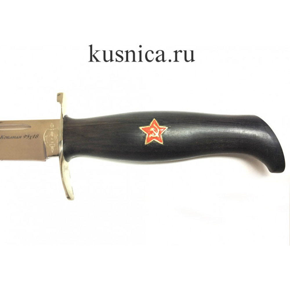 Нож Финка НКВД со звездой, 95х18