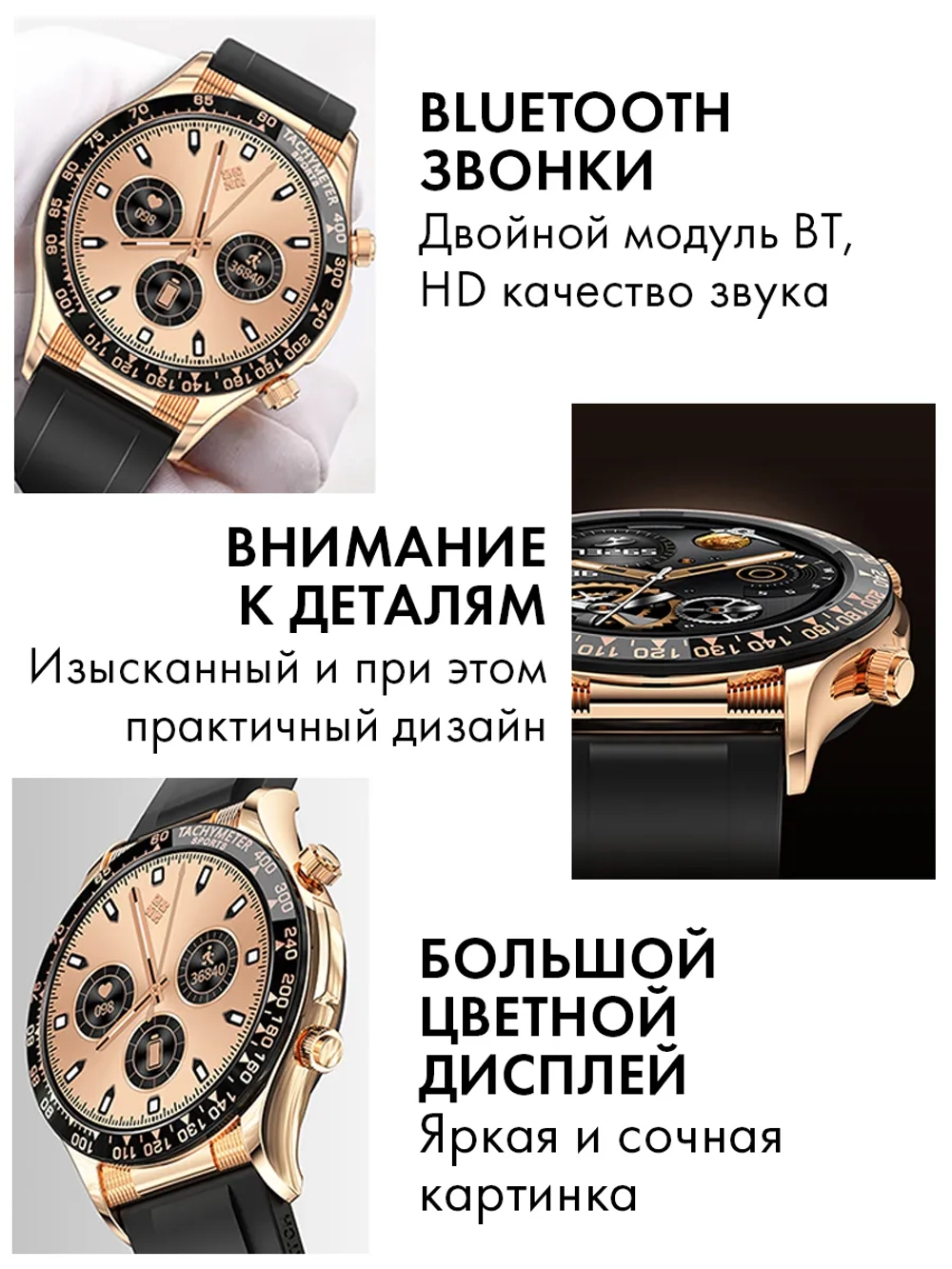 Смарт часы PARASMART Esthete A18, золотистый