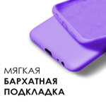 Мягкий Soft Touch чехол из силикона для REALME 8 / 8 PRO с бархатной подкладкой