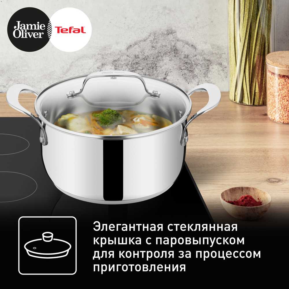 Набор посуды Tefal Jamie Oliver Kitchen Essentials 6 предметов 16/20/24 см E313S674